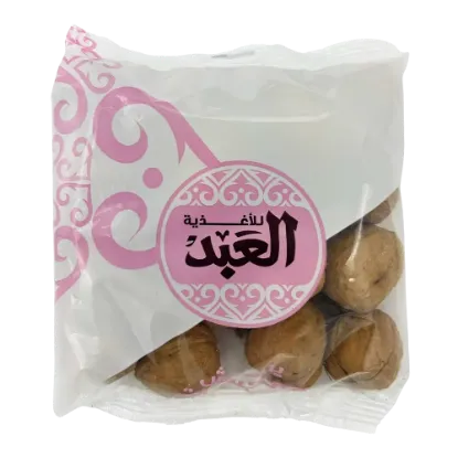 Walnut In Shell 250 Gram - عين جمل حصى 250 جرام