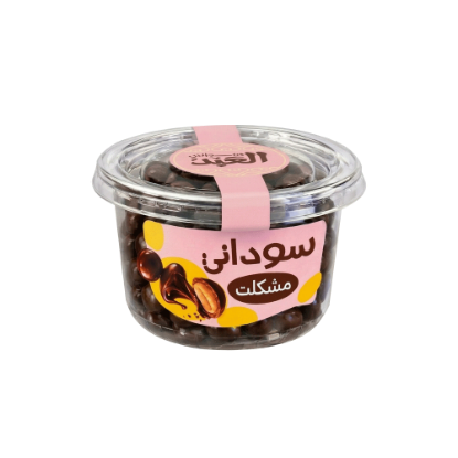 Chocolate Peanuts 125 gm - سوداني بالشوكولاتة 125 جرام