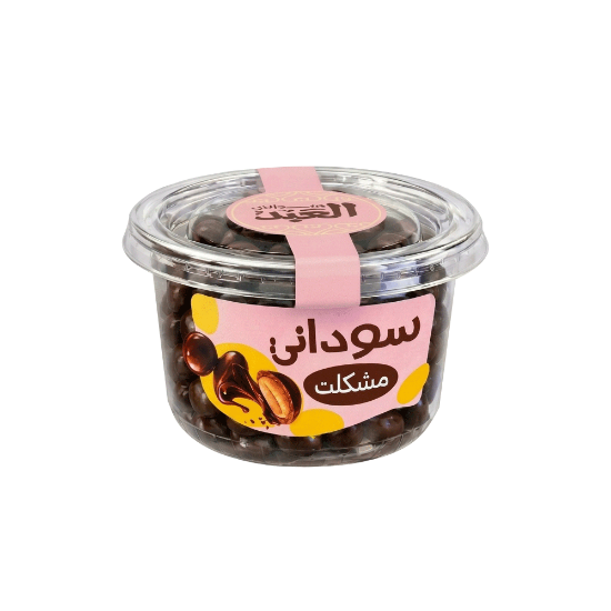 Chocolate Peanuts 125 gm - سوداني بالشوكولاتة 125 جرام